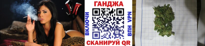 Купить наркоту Ветлуга Конопля  СК  МЕФ 
