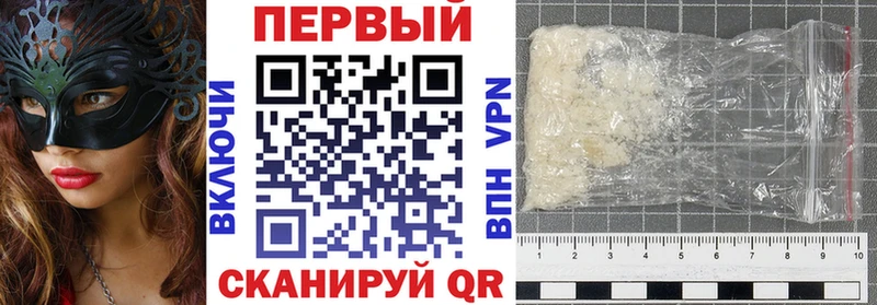 АМФЕТАМИН Розовый  Ветлуга 