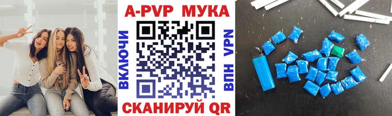 APVP Crystall  даркнет сайт  Ветлуга 