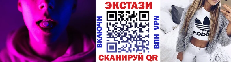 Экстази Punisher  Ветлуга 