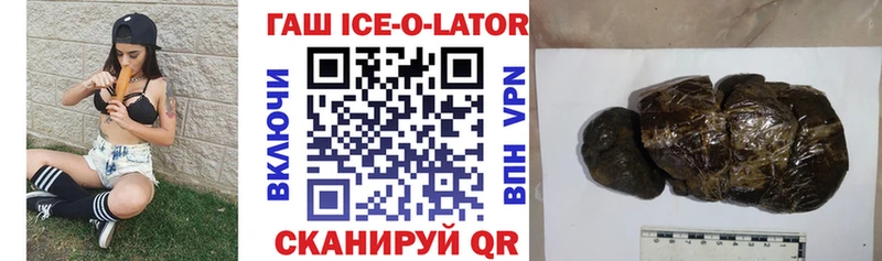 где продают   Ветлуга  мориарти клад  Гашиш Premium 