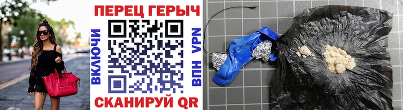Героин гречка  где купить наркоту  Ветлуга 