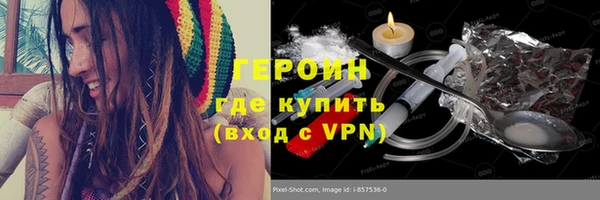 МДПВ Слюдянка