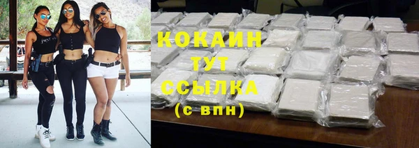 мефедрон мука Балабаново