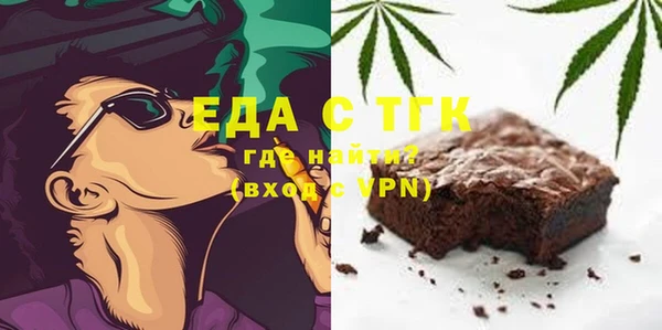 мяу мяу мука Балахна