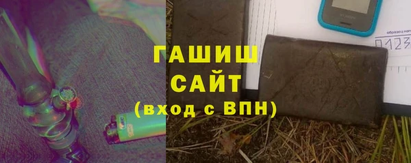 марки nbome Баксан