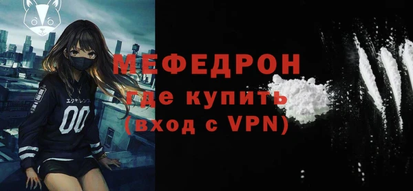 мяу мяу мука Балахна