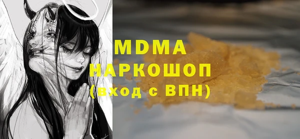 марки nbome Баксан