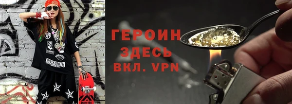 мяу мяу мука Балахна
