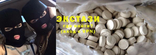 мефедрон мука Балабаново
