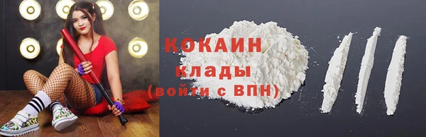 мефедрон мука Балабаново