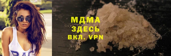 мяу мяу мука Балахна