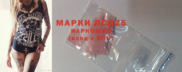марки nbome Баксан