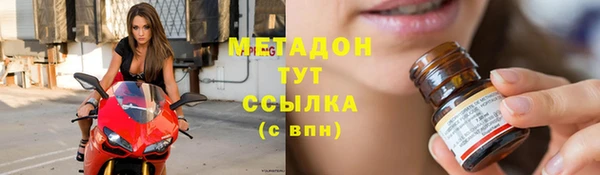 мяу мяу мука Балахна