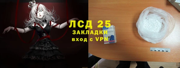 марки nbome Баксан