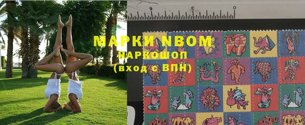 мефедрон мука Балабаново