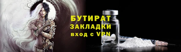 мефедрон мука Балабаново