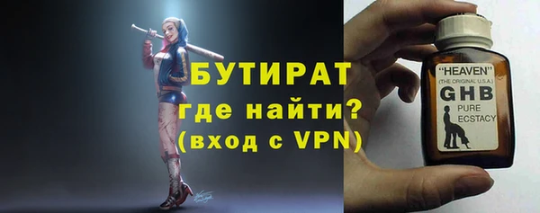 мефедрон мука Балабаново