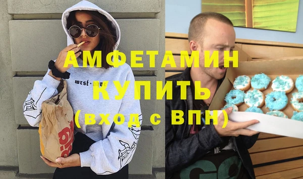 мефедрон мука Балабаново