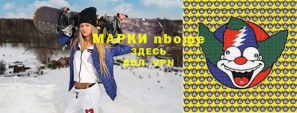 мефедрон мука Балабаново