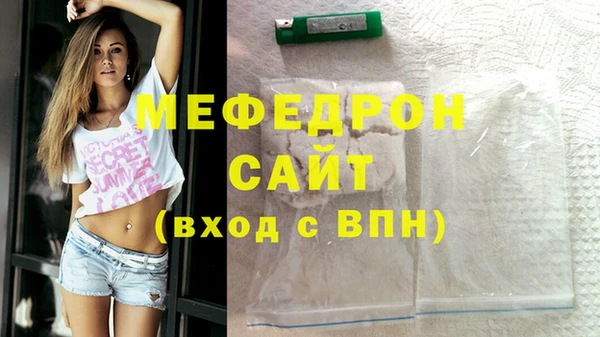 мефедрон мука Балабаново