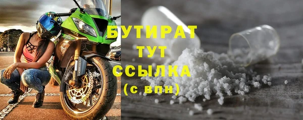 мефедрон мука Балабаново
