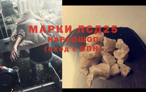 мефедрон мука Балабаново