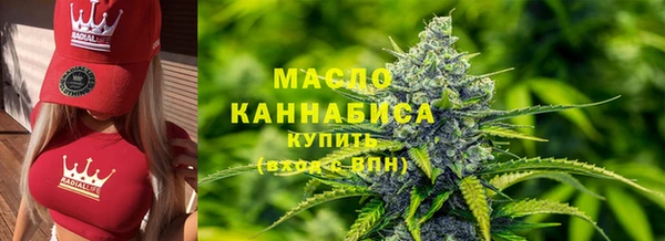 мяу мяу мука Балахна