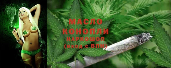 мяу мяу мука Балахна