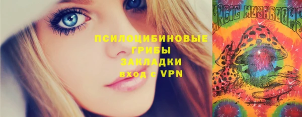 мяу мяу мука Балахна