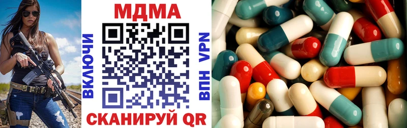 даркнет клад  Ветлуга  mega онион  MDMA молли  цена наркотик 