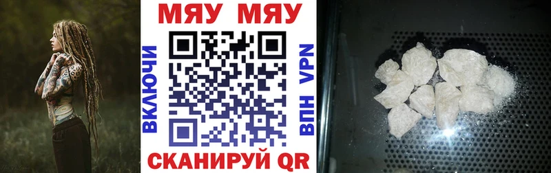 МЯУ-МЯУ мука  Ветлуга 