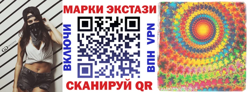 Марки 25I-NBOMe 1,5мг  Ветлуга 