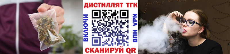 где можно купить   гидра ТОР  ТГК вейп  Ветлуга 